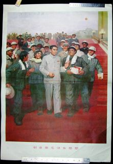 Propaganda Poster Zhou Enlai Cultural Revolution 1977