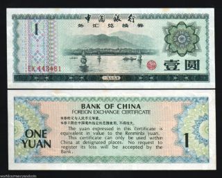 China 1 Yuan P FX3 1979 Foreign Exchange Certificate UNC FEC Boat