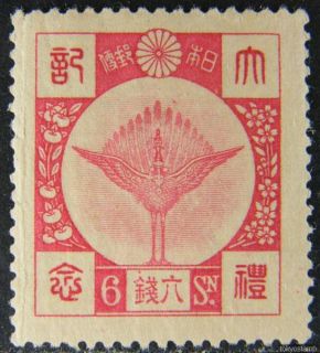 Japan 1928 Sc 204 Enthronement of Emperor Hirohito 6s MNH [3012]