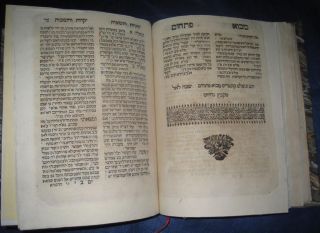Shomer Emunim Rabbi Joseph Ergas. Amsterdam 1736 Kabbalah Dialogue