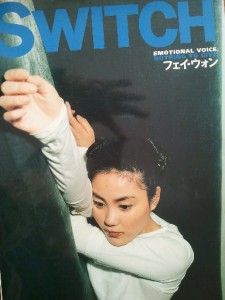 faye wong japan switch magazine 