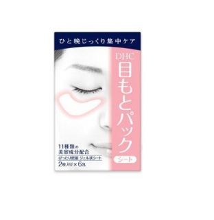 DHC Olive Eye Care Mask 6 Pairs Japan Eye Care Skincare Moisturizing