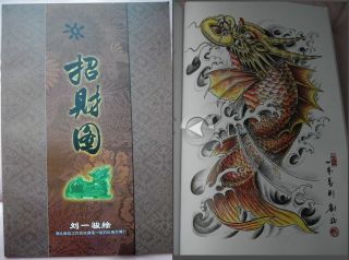 Japanese style TATTOO FLASH Sketch BOOK A3 Monster Kirin Lion Koi
