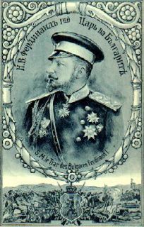 1894, Principality of Bulgaria, Ferdinand I. Scarce Gold 20 Leva Coin