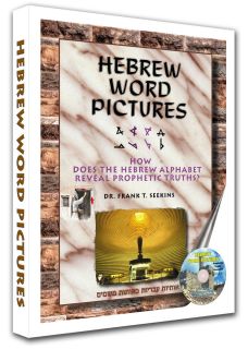 Hebrew Word Pictures by Dr Frank T Seekins