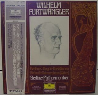 Furtwangler Brahms Hindemith LP Mint MG 6004 Vinyl Record