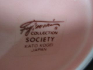 Fujimori Kato Kogei Society Art Decor Winged Cups Set of Four Perfect
