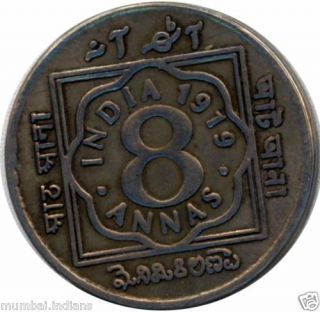Annas British India 1919 George V King Very RARE Coin