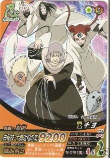 Naruto Card Game NF 237 Shinobi Chiyo Japanese