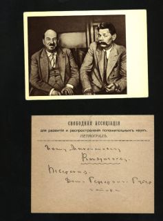 Maxim Gorky Russia Russian Autograph RARE Envelope