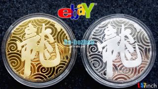 2012 Chinese Zodiac 24K GOLD & SILVER Plated embossment Coin Year of