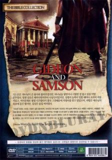 Bible Collection Gideon and Samson DVD 1965 New