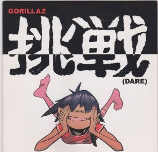 Gorillaz Dare 1 Track Promo CD 2005