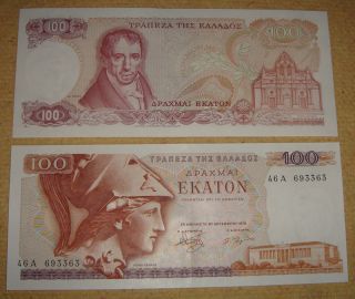 Greece Paper Money 100 Drachmas 1978 UNC