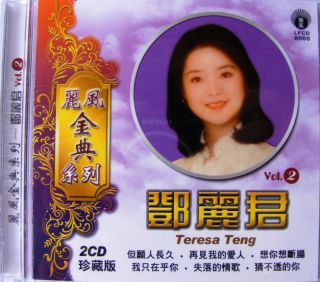  Golden Collection 2CD Polygram Life Records Chinese Pop Oldies