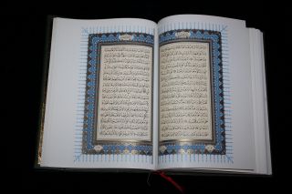 Gilded Printing Facsimile Hasan Riza Koran Quran Kerim