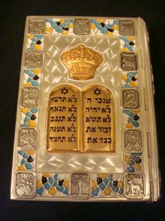  VINTAGE FANCY Jewish Judaism Hebrew Metal Covered Prayer Book ISRAEL