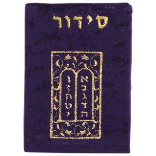 Jewish Siddur Prayer Book Navy Blue Velvet Cover with Ten Commandments