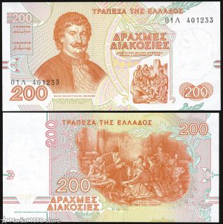 Greece 200 Drachmas 1996 P 204 UNC