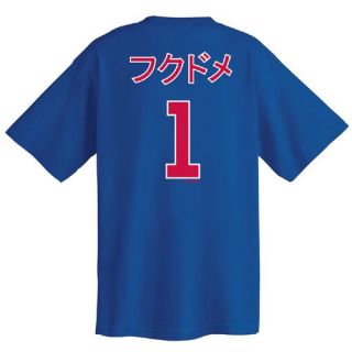 Kosuke Fukudome Chicago Cubs Name and Number JAPANESE T