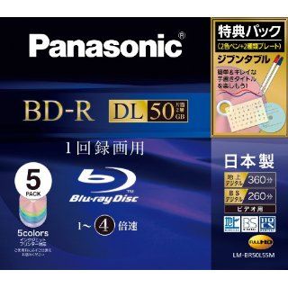 Panasonic Blu ray Disc 5 PACK   BD R DL 4X Colour