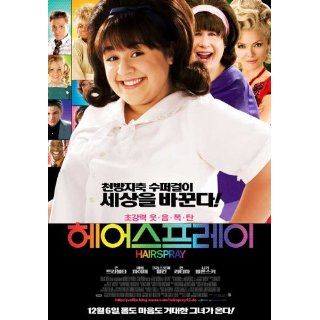 Hairspray Poster Movie Korean 27 x 40 Inches   69cm x