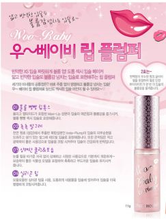 Etude House Woo Baby Lip Plumper Lip Gloss 2 Pink 11g