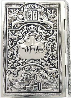 Beautiful Jewish Prayer Siddur Book Hebrew Englih Judaica Gift Israel