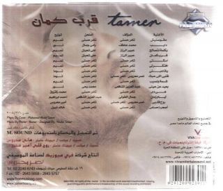   Arrab Kaman, Bekelma Netsaleh, Ma Twasenish, Dayeb~ Hosni Arabic CD