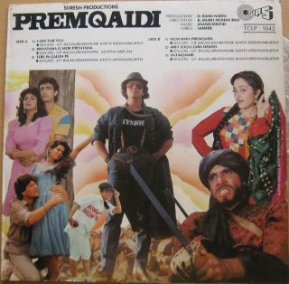   Bollywood Vinyl LP Record of Hindi Film OST Prem Qaidi Anand Milind