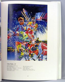 Hiro Yamagata Gatalogue Raisonne Hanga Works Book 1976 1993 RARE