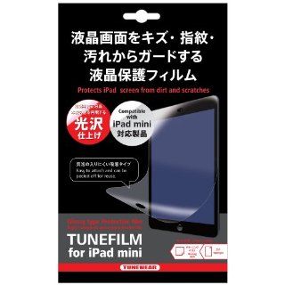Tunewear TuneFilm Case for iPad mini (IPM TUN FILM 01
