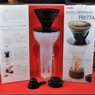 Japanese Hario V60 Ice Coffeemake Coffee Maker Fretta Kaffee Café
