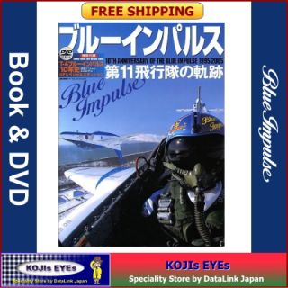 Blue Impulse 1995 2005 10th Anniversary Japan Book DVD Mint Free