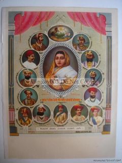 India Vintage Maharaja Holkar Indore Genealogical Chart 31719