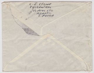 Iran Abadan to US 1951 Multifranked Airmail Cover