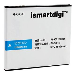 EUR € 9.65   iSmart 1500mAh batteria per lg optimus 2x P990, Gadget