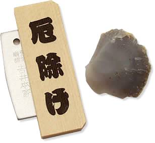 Hi Uchi Ishi Shinto Natural Flint Stone Wards Off Evil