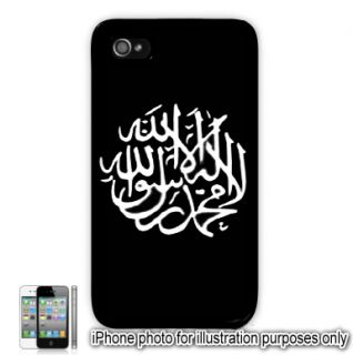Shahada Islam Muslim Symbol Photo Apple iPhone 4 4S Case Cover Skin