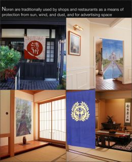 Home Deco Japanese Style Door Window Curtain Summer Noren 170cm x 85cm