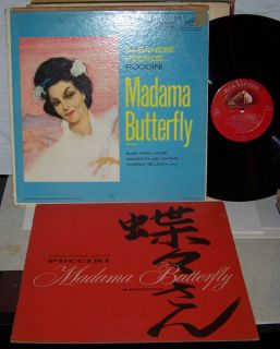  Butterfly Licia Albanese Jan Peerce RCA Victor Red Seal Mono LP