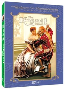 The King and I Deborah Kerr 1956 DVD New