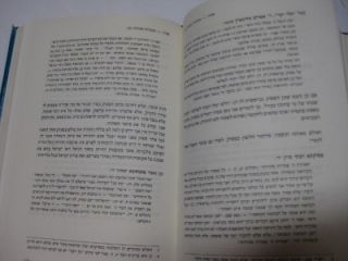 Hebrew Studies in Vayikra Leviticus by Nehama Leibowitz