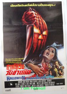 John Carpenters Halloween Original Thai Poster 1978 Jamie Lee Curtis