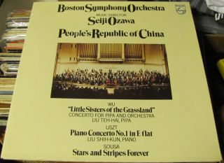 Boston Symphony Orchestra Vinyl LP Seija Ozawa Liszt Sousa Wu China  
