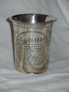 Antiques Jewish Judaica Sterling Silver Kiddush Cup Safed Tzefat