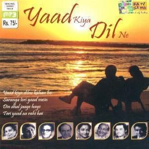 DIL NE Original Bollywood Songs  CD Lata Rafi Kishore etc Et