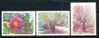 United Arab Emirates 1989 SC 278 280 10th Arbor Day VF NH