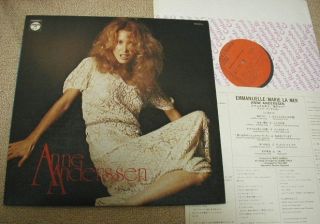 Anne Anderssen Emmanuelle Japan LP Promo Press Sylvia Kristel