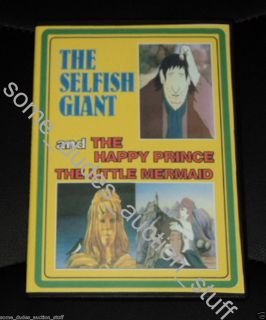 Giant,The Happy Prince, Little Mermaid /3 Classic Tales On One DvD